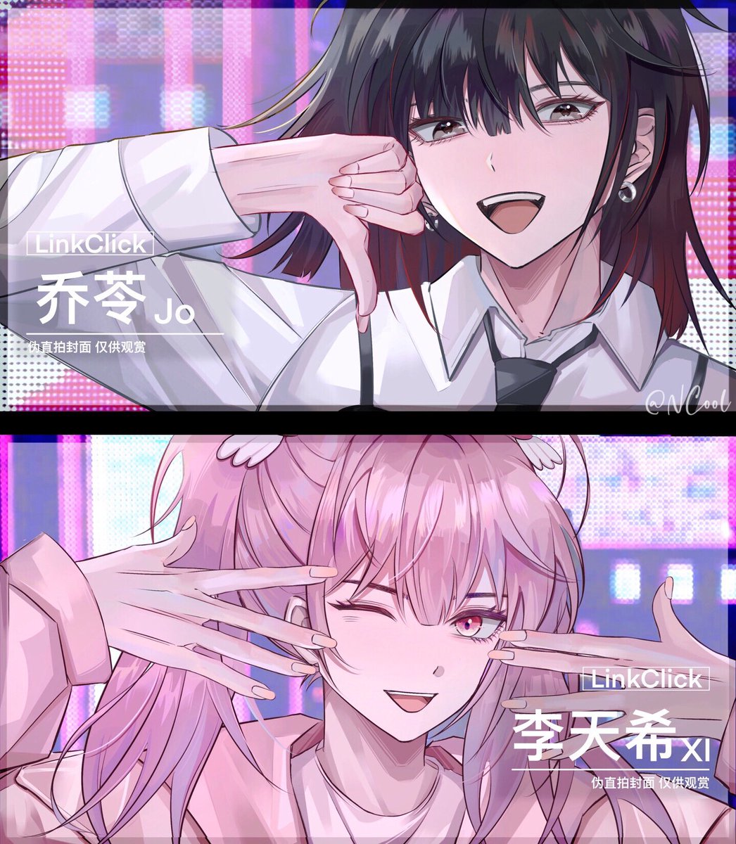 NCool1307's tweet image. #LinkClick 
#时光代理人 
#乔苓 
#李天希