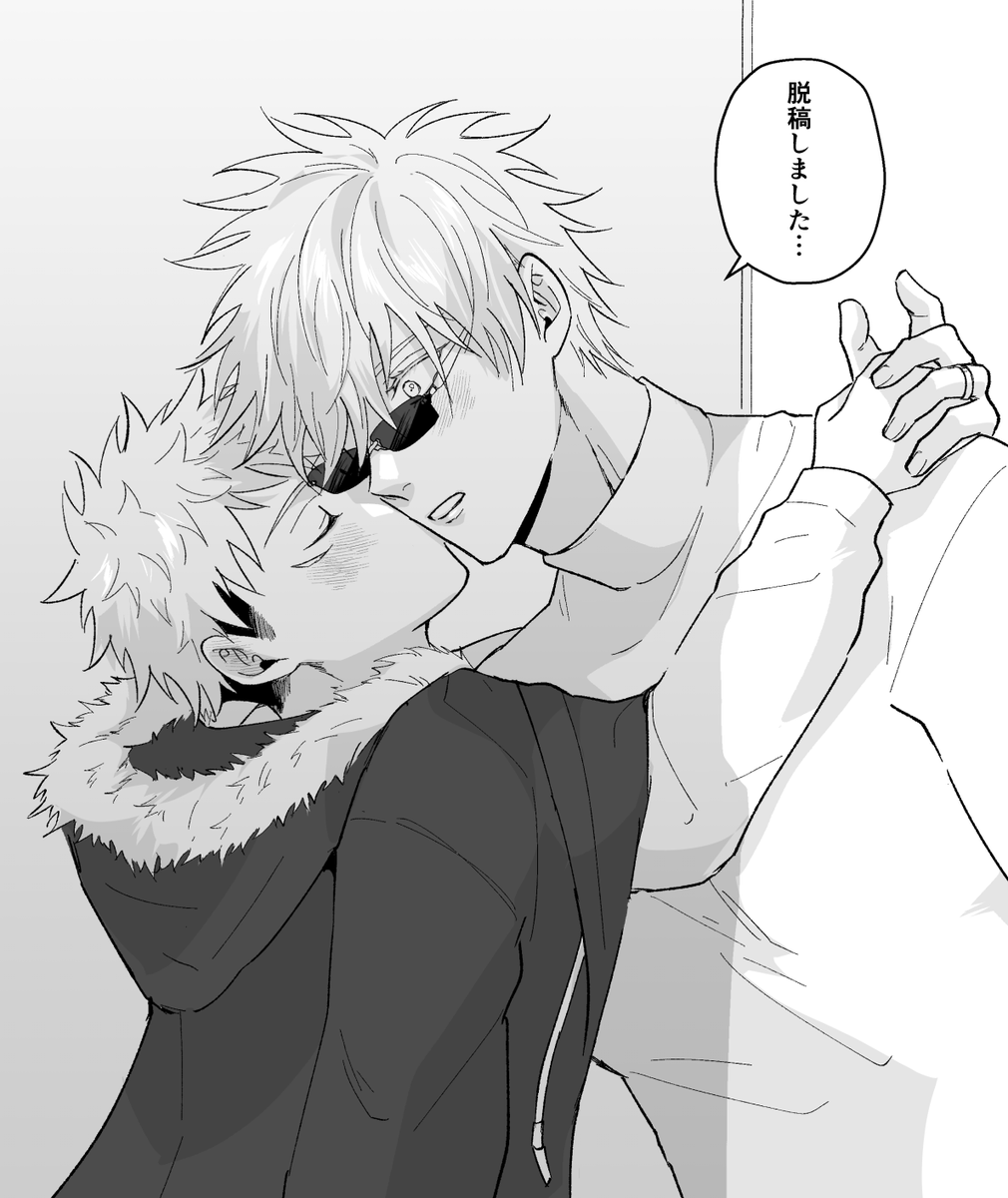 ギリギリですが脱稿しました🙇‍♀️
不備がなければ新刊があります 