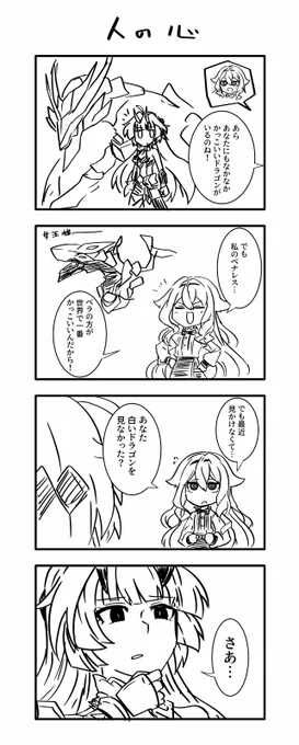 #崩壊3rd