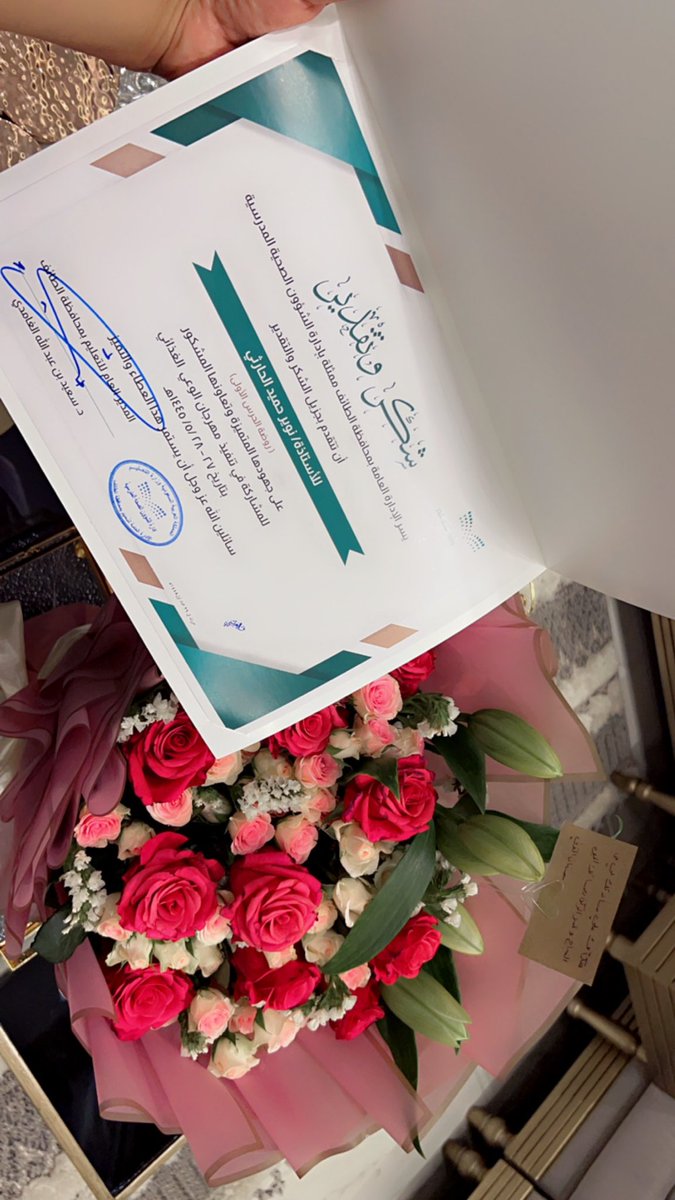 norry1440's tweet photo. #تعليم الطائف https://t.co/vsGoUMnzv0