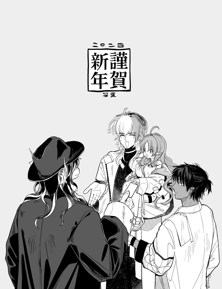 あけましておめでとうございます🐉
今年もよろしくお願いします🕊🍏✹ 