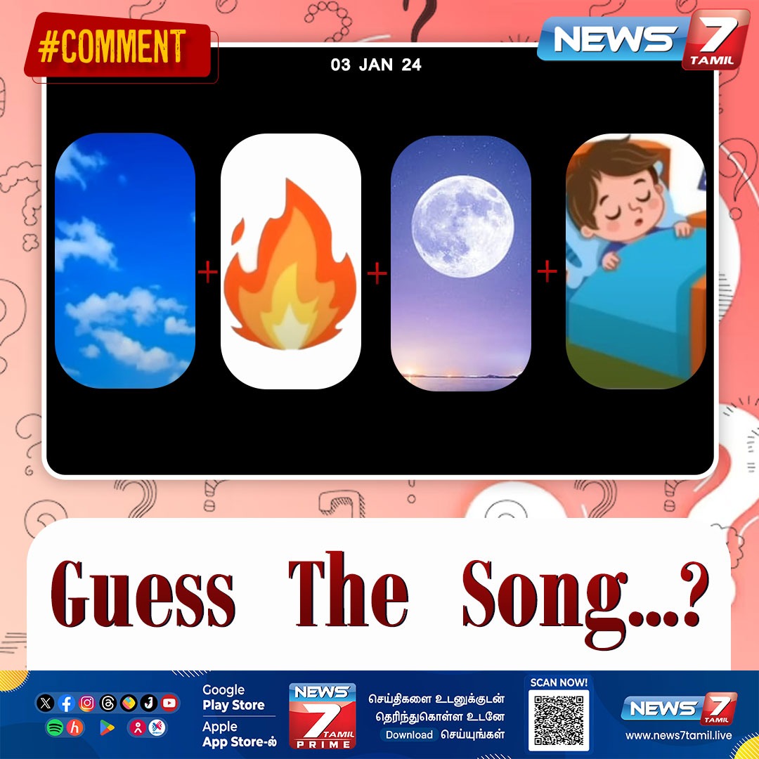 news7tamil's tweet photo. Guess The Song..?
https://t.co/IQhHXqaNGQ | #GuessSong | #Tamil | #Tamilsong | #News7Tamil | #News7TamilUpdates