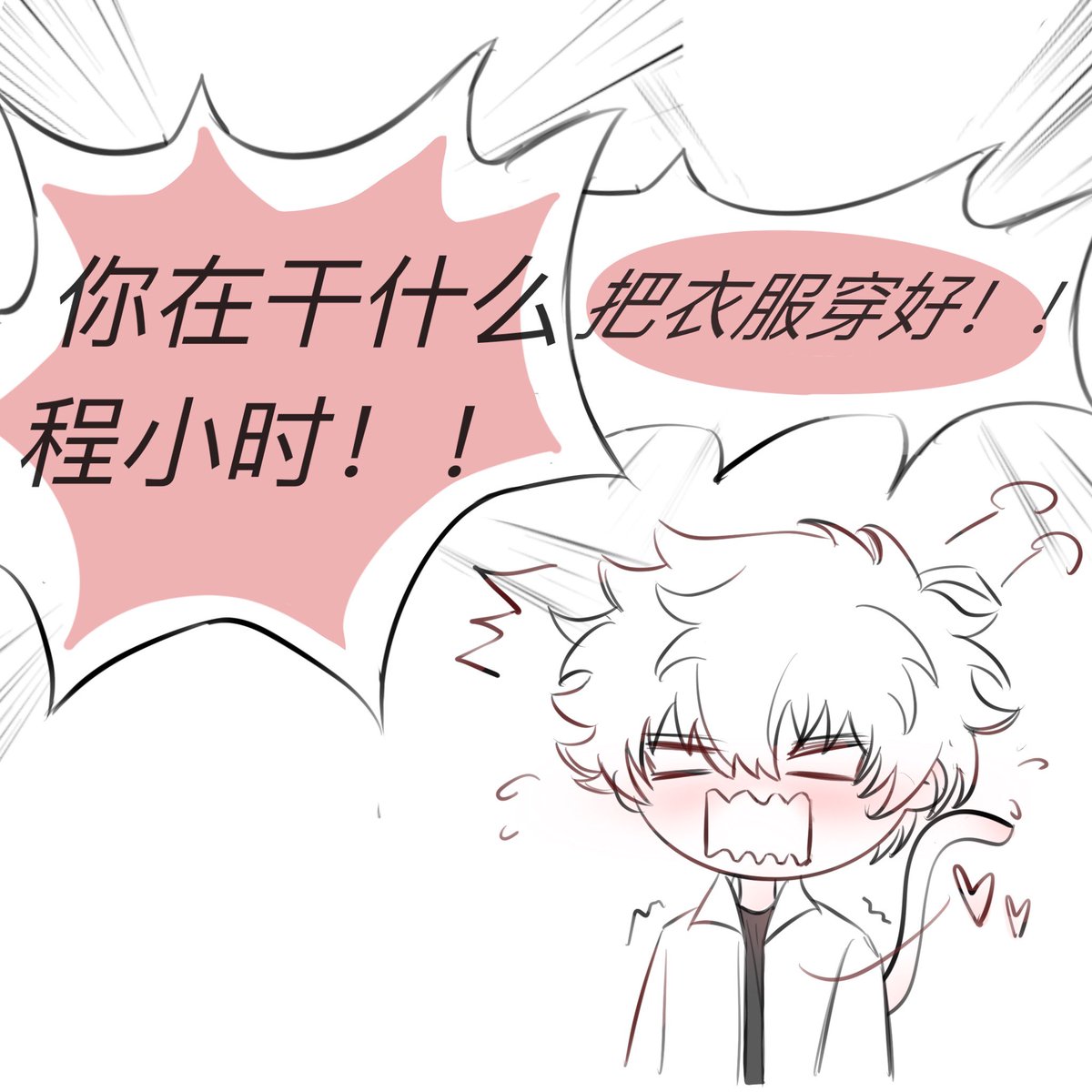 NCool1307's tweet image. #LinkClick 
#程光 
#时光代理人