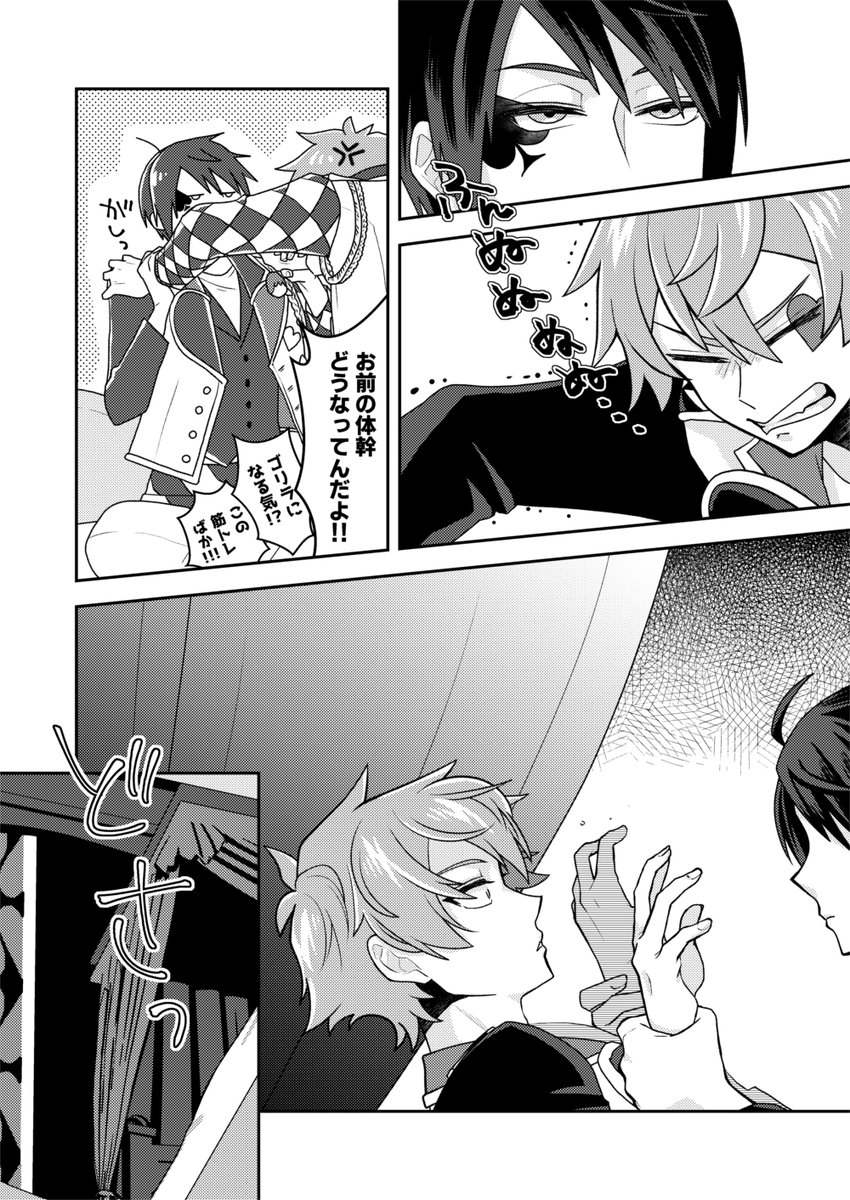 sample 2/2 