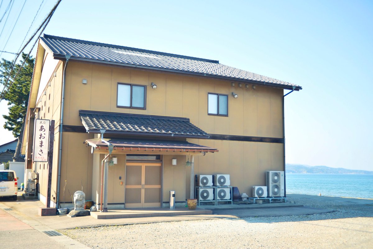 chunbi_mu's tweet photo. 1月4日の11時30分〜16時まで、民宿あおまさを無料の食堂にします。温泉も時間内で無料で使っていただけます。氷見の方はもちろん、石川県や高岡市の方、被災して困っている方はどなたでも遠慮なく！
地元の方の協力で、食事はオニギリとお味噌汁にイワシフライが加わる予定。
地震の影響でまだ断水しているところも多く、風呂や食事が必要な方が多いのではないかと思い、本当は今日1月3日までにしようと思っていましたが、旦那と話し合ってあす1月4日も宿を無料開放することにしました。頑張りましょう！