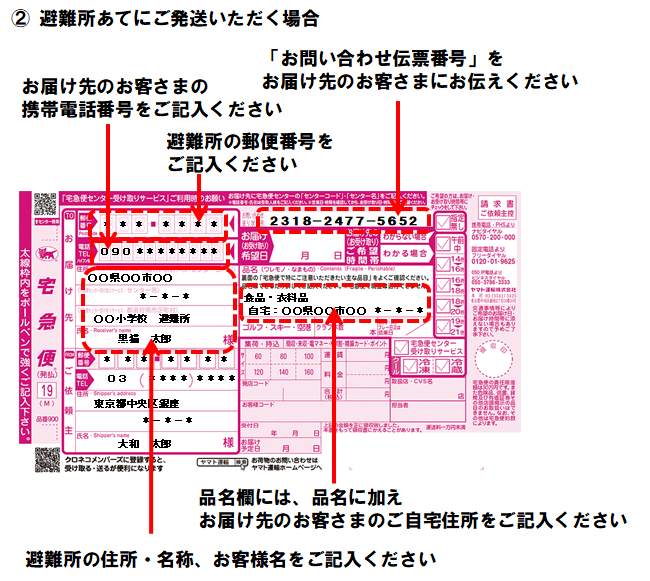 【直接受渡し限定】レトロ　当時物　ゆうパック取扱店　看板　ジャンク扱い 速報】Mono Max (モノ・マックス) 2024年 11月号増刊 《特別付録