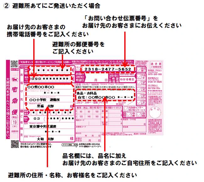 個人向け郵便局利用 on X: 