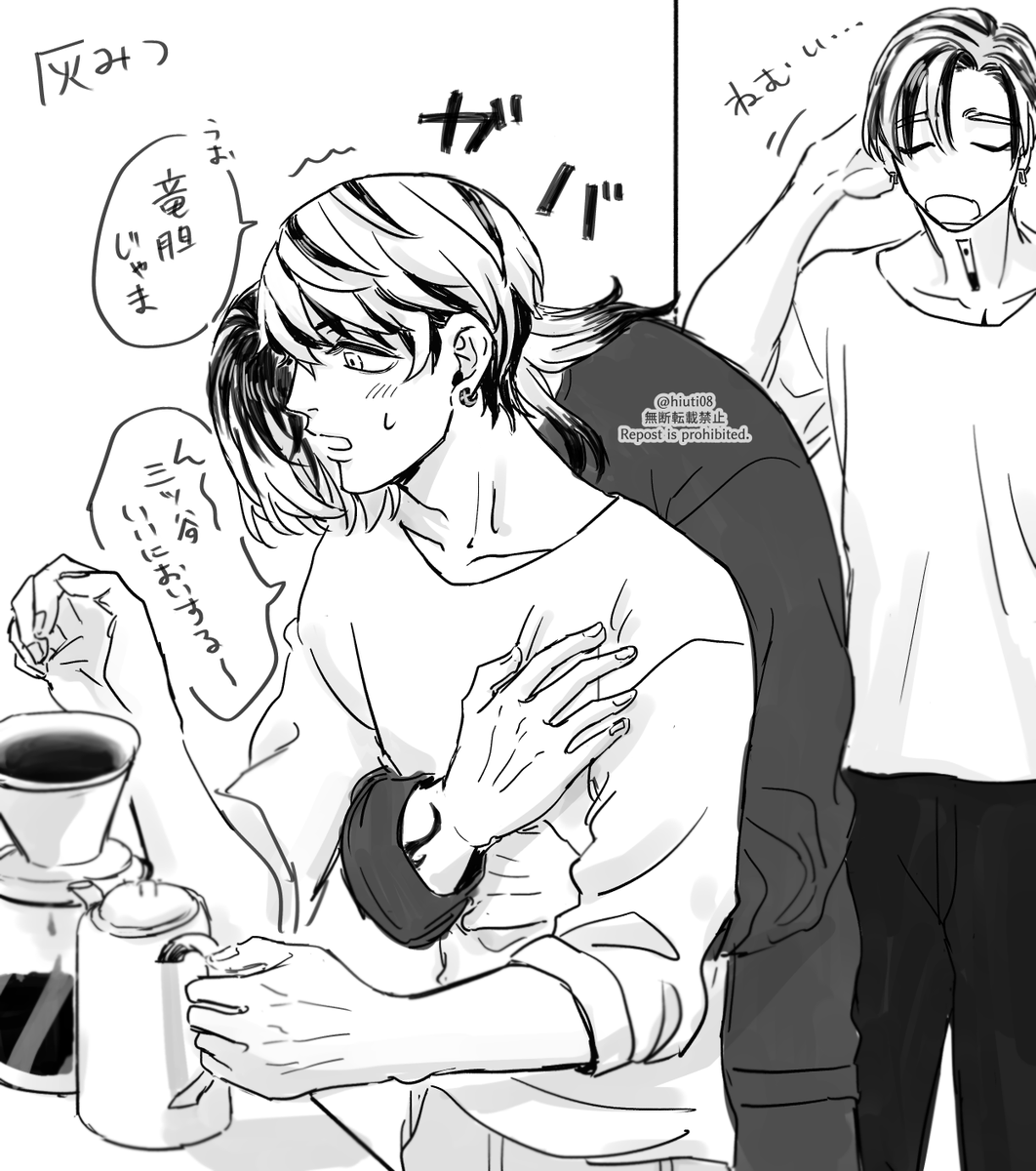灰みつ 🍯の淹れるコーヒー飲みたい 