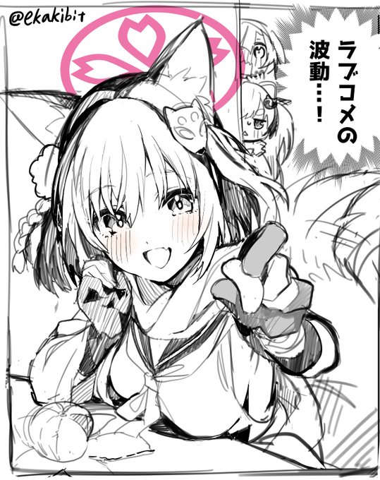 今年もイズナいっぱい描きたいんごねぇ～