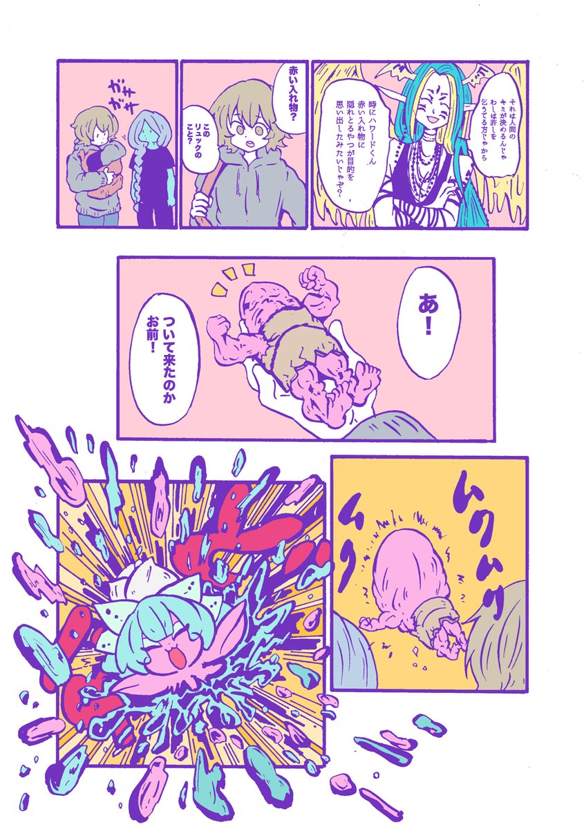 22 
