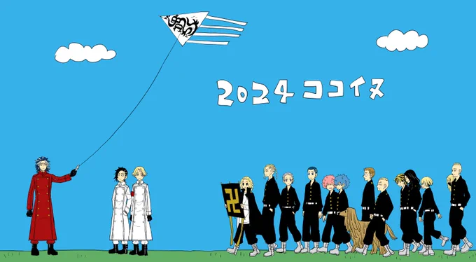 間に合ったお正月と間に合わなかったクリスマス絵です