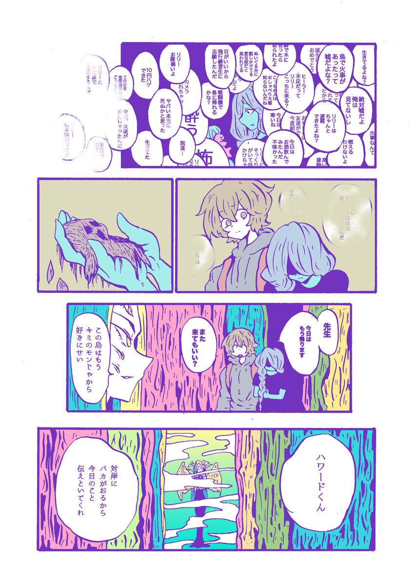 22 