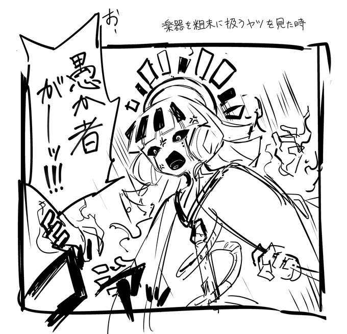 瞬発的にガチギレしてからその日の夜に「ま゛た゛怖がらせた゛!!😭」って泣きます 