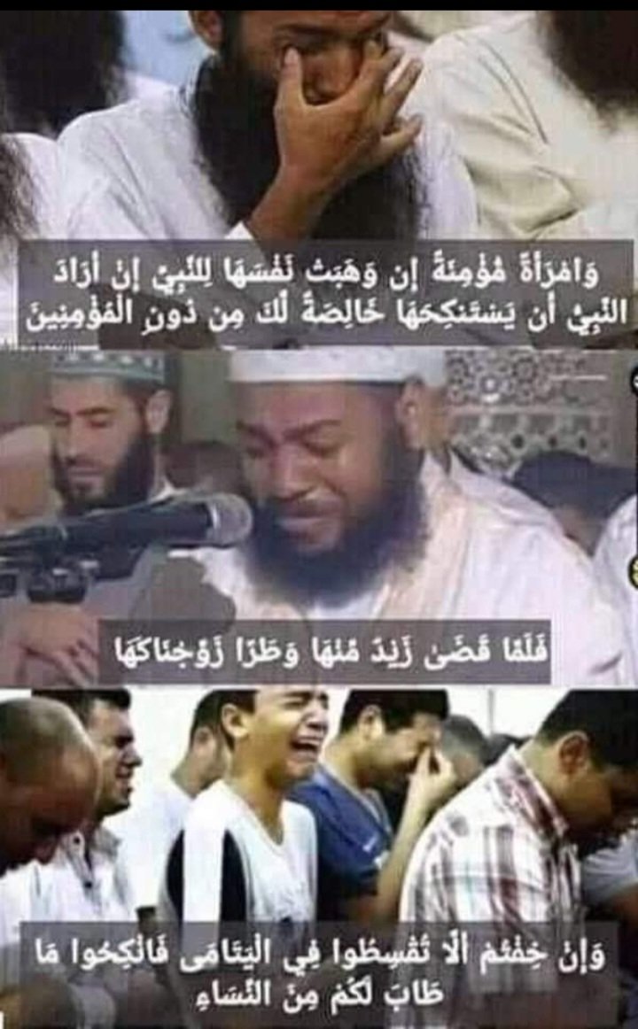 Lazarus5558's tweet photo. @Ayousha33 @988Gaza @Manhir3 @alshareeftariq2 @MouthadA @jass908 @SarabJadeed @_GENIE____ @Mnds127 @AmntBallh86210 @elmgdalya @SHADOW___MIND @juayria623182 @DhytAlklby54735 @Timor_hunt_sec @rosaymat @doctorsaeed5 @AliAraf95559725 @TK_HILAL @abdullahrushdy @mana78477 @xss4xss @Mohamed78484 @sweden2500 @zawse22 @alsa3iq @Aphroditdinamit @kgKTQlQpjp39w7q @Johnthe39153571 @krstyn96575 @truth_isthere @OfBandera @Abdulra02787098 @MaggieBermil @8wvn88gz6p @3_icare @abu_waleed98 @schenouda123 @SonStada @as1409 @BcgHgy @budasyqa19 @jesusibnbondira @jesusfucker11 @Monalisa01997 @mi8IJUvuyRcM7uo @DaytonaDude20 @ABODQT @ieewwoo يا سلام على الآية :ولما قضي منها زيدا وترا زوجناكها https://t.co/iaErh1f49o