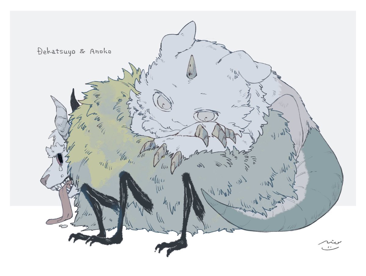 でかつよ あのこ