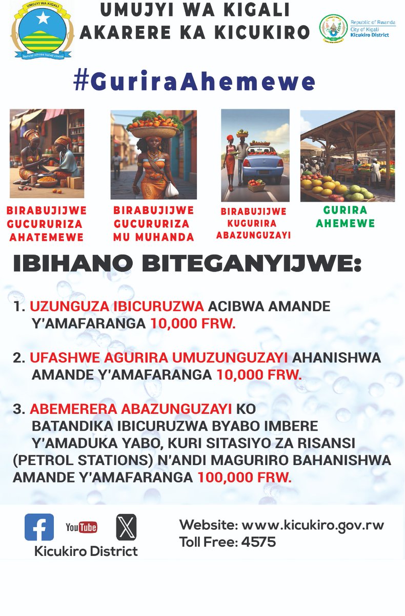 #GuriraAhemewe

✅Kuri ubu dufite amasoko 11 yubakiwe abahoze bacururiza mu mihanda.
✅Abagicururiza mu muhanda turabakira mu Mirenge tukabafasha kubona aho bakorera heza.
⚠️Hari ibihano biteganijwe ku binangiye bagicururiza mu muhanda ndetse n'ababagurira.