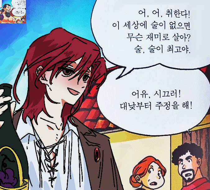 기예르 공작가 즈음의 케일로 리터칭 ...