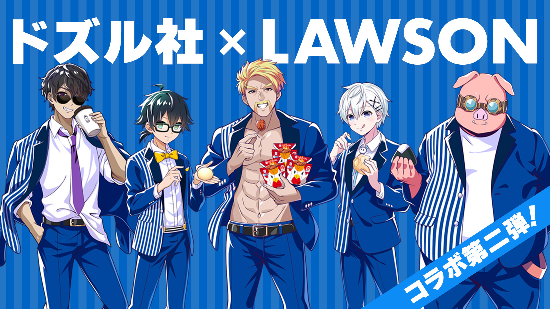 ドズル社【公式】 on X: 