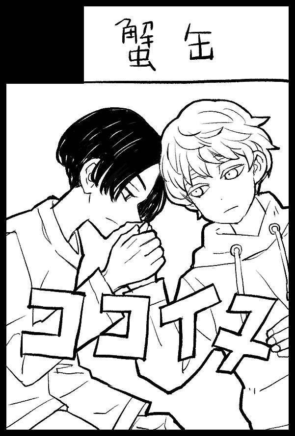 6月のイヌ受けに申し込みました大固定なのですごく迷ったのですが迷ってるうちにまたしまると悲しいので。決めたことはきちんとやろうと思います