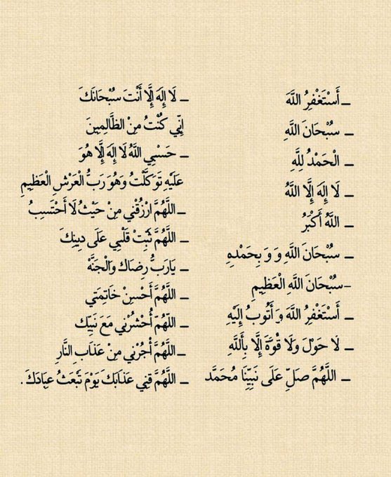 FaresEng111's tweet image. 