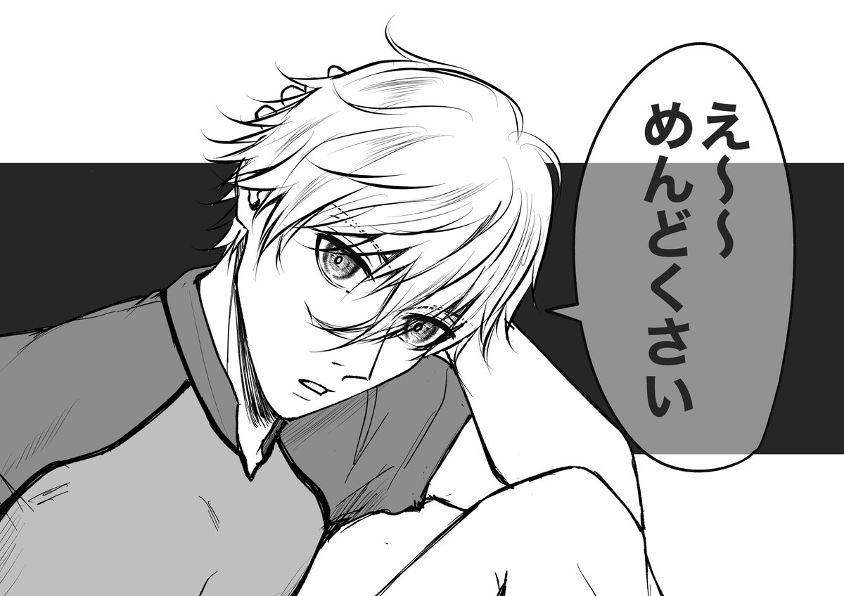 頂いたリクエストより、
4人描かせて頂きました🙇🏻‍♀️🫶🏻

リクありがとうございます🥰
( hor / bcr / ng / cgr ) 