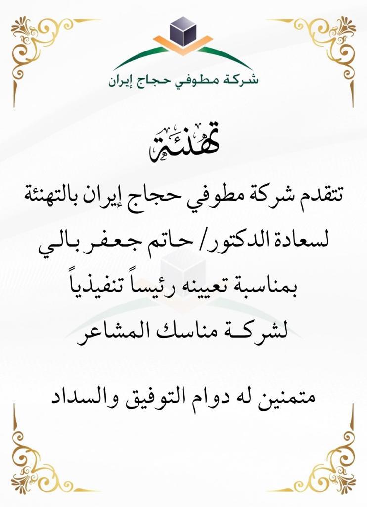 IPMCSaudi's tweet photo. https://t.co/xAAorprgRQ