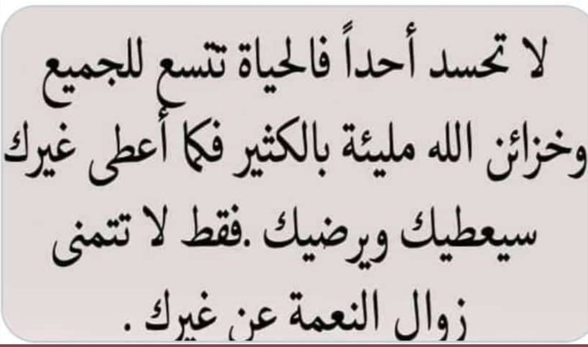 abhamd43's tweet photo. https://t.co/slKDbh7dAf