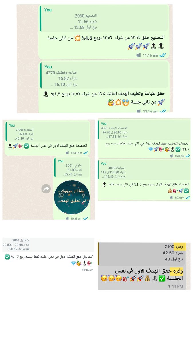 Smarttradeksa's tweet photo. تحقيقاتنا اليوم من باقة الشيوخ🔝🚀

بإجمالي ربح 19.1%* بفضل الله في جلسة اليوم فقط 

👈جميع التوصيات تم طرحها اليوم وامس فقط 🔝🤩

اليوم معنا بيفرق😎🚀

 *استفد معنا ولا يفوتك افضل التوصيات ب اعلي نسبة ربح واقل نسبة مخاطرة* 🔝💥

سجل الان
https://t.co/nn6t9oLxug https://t.co/wvBpSNYS7d