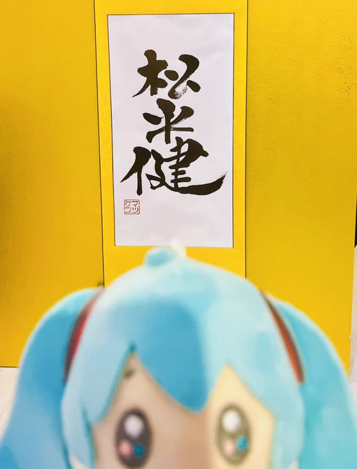 ✨👘✨