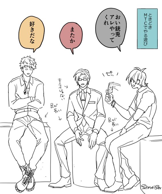【再掲】ちと古いのですが元気が出るMTCでも…(1/2)