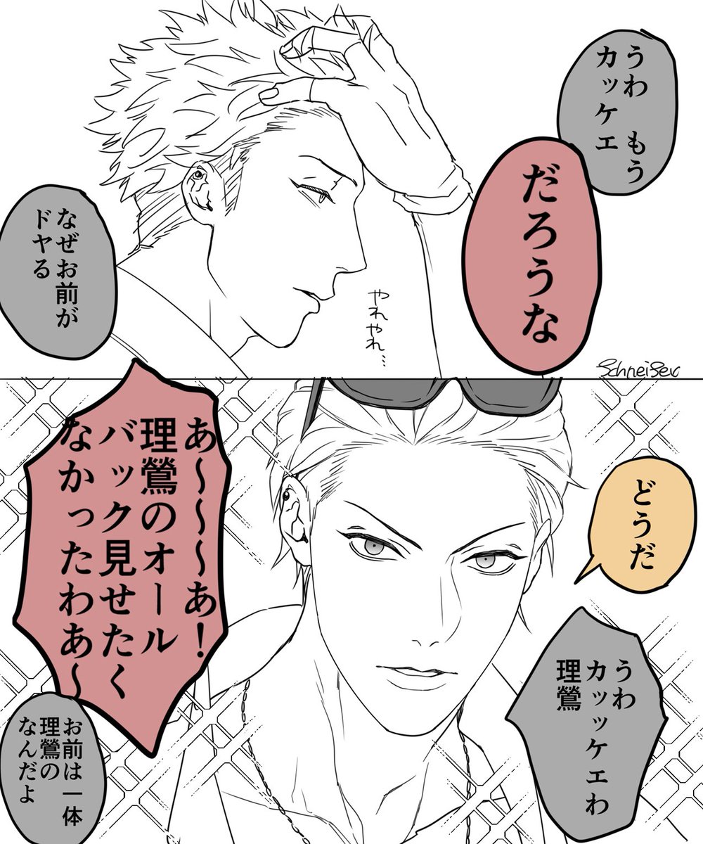 【再掲】ちと古いのですが元気が出るMTCでも…(1/2)