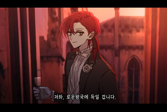 알케 재업...