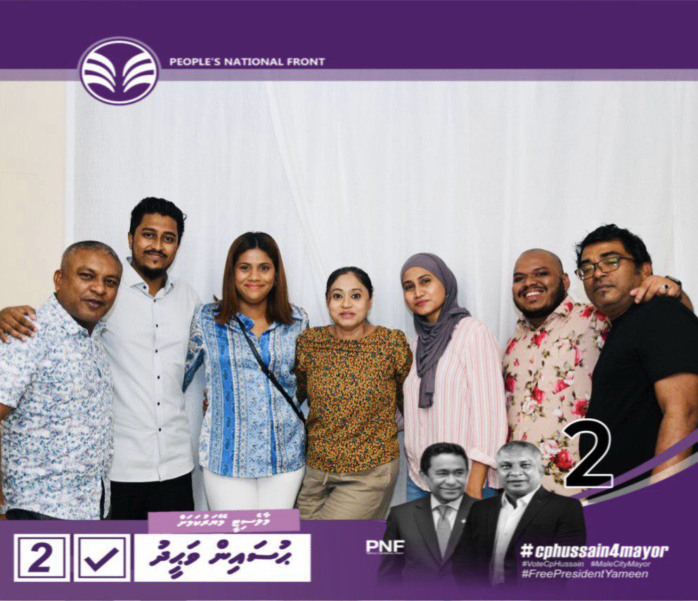HussainWaheed3's tweet photo. Evves meekah majubooru kameh noannaane. Emmen ah vote leveyne. Dhaulathuge magaamakun vaki koffaane thee jehilumeh nei. Ihulaastheri vaane. 
#cphussain4mayor
#maanalamalecity
#PNF https://t.co/sMpGBF8RLR