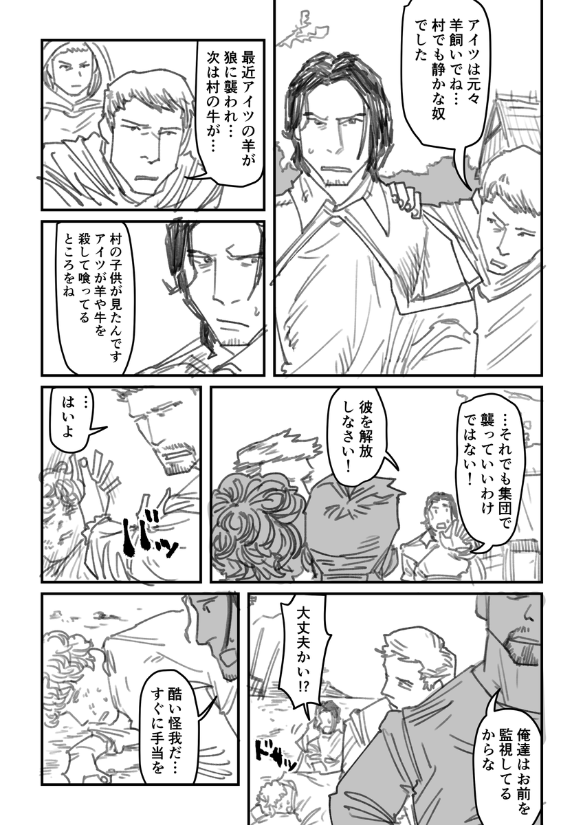 (2/5)