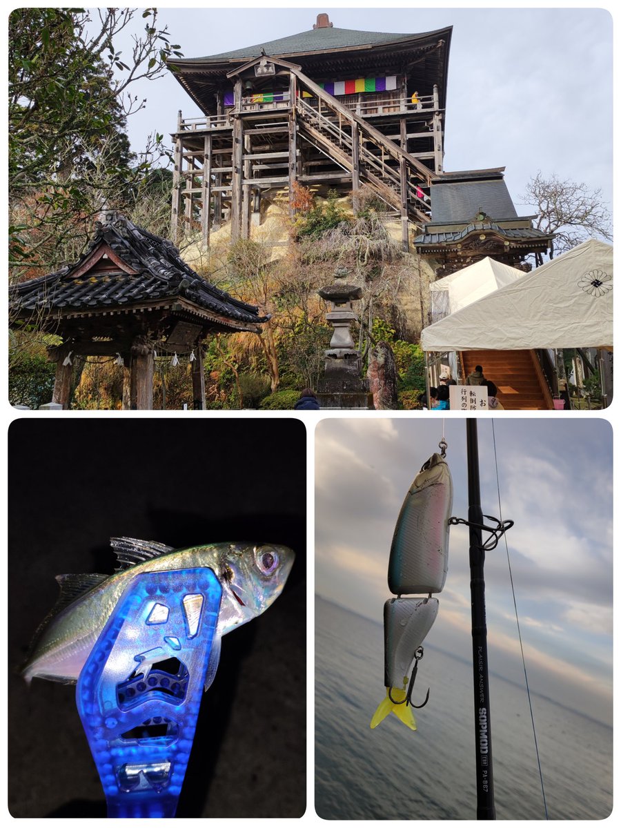 初詣⛩️新年の誓いをたててきました‼️
夕方はKlash9を投げ、日没後はアジング🎣
本年もよろしくお願いします🙇‍♀️🙇‍♀️🙇‍♀️
#釣り好きと繋がりたい