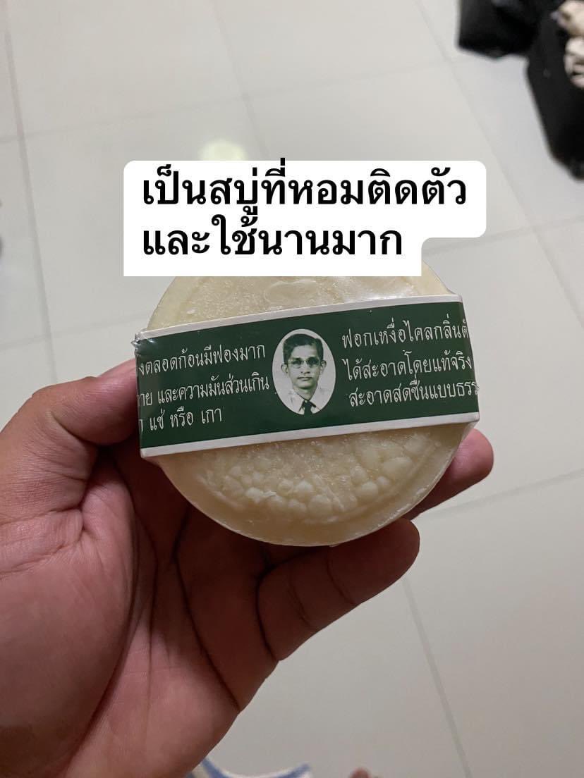 •บาร์จเฉยๆ• tweet media