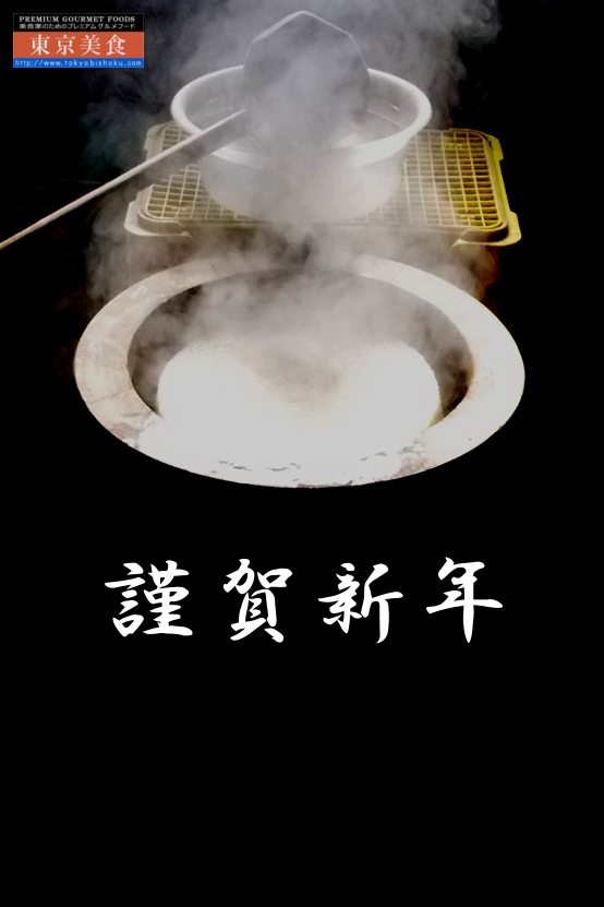 TastyMorselsInc's tweet photo. お正月｜東���美食｜美食家のためのプレミアムグルメフード https://t.co/187fzLN6e1 #東京美食 #東京 #美食 #グルメ #個性的なグルメ #初売り #お年賀 #お正月 #お年玉 #新春 #元旦 #謹賀新年 #新年 #初春 #迎春 #2020年 #福袋 #お節 #おせち #おせち料理 #正月料理 #冬季休暇 #冬期休暇 #冬休み #祝い https://t.co/5pwAp6LvDp