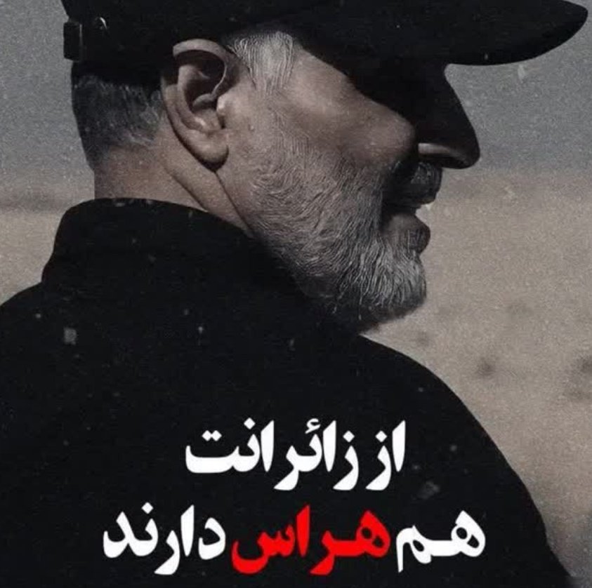 Ati0120's tweet photo. أَلسَّلامُ عَلَى الدِّمآءِ السّآئِلاتِ🥀💔 
سلام بر آن خون هاى جارى ...
#شهيد_القدس
#ما_ملت_شهادتیم
#كرمان https://t.co/XrqHKxbiz6