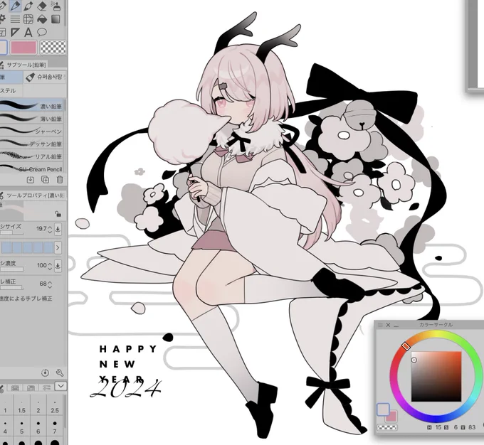 👻 