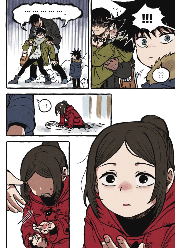 ⛸️ 