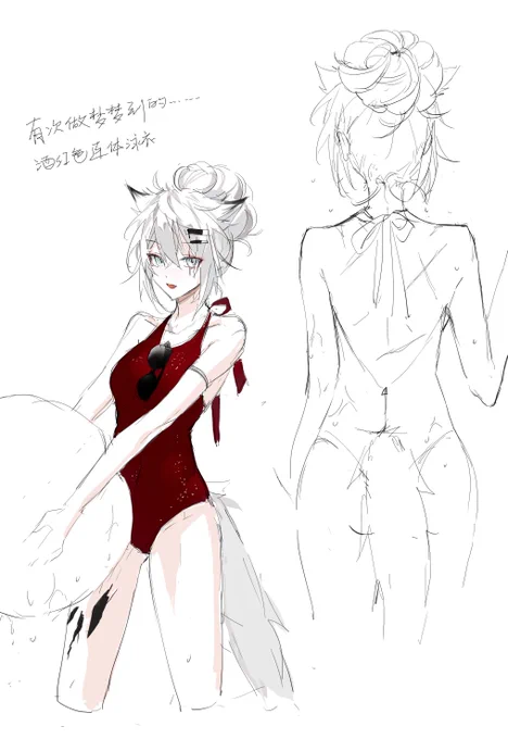 #アークナイツ 前の絵を補足する 