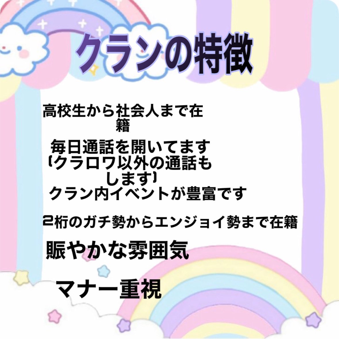 yudusanasana's tweet photo. #クラロワ
#クラロワクラメン募集
受験隠居などで枠が空いたので3名ほど募集させて下さい😊
5年以上安定して活発なクランを維持して
います。もし気になる方がいましたら、応募フォームよりよろしくお願いします🙇‍♀️気になる方に一週間以内にご連絡いたします。🙇‍♀️

https://t.co/pHoaKTjnnN https://t.co/xwSsxskjzM
