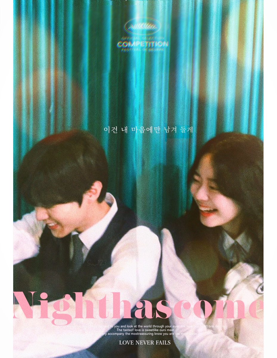 밤이 되었습니다 _준희윤서 "이건 내 마음에만 남겨 둘게" _영화 '애프터썬' 포스터 문구 #이재인 #김우석 #밤이되었습니다 #NighthascomeTranslate post