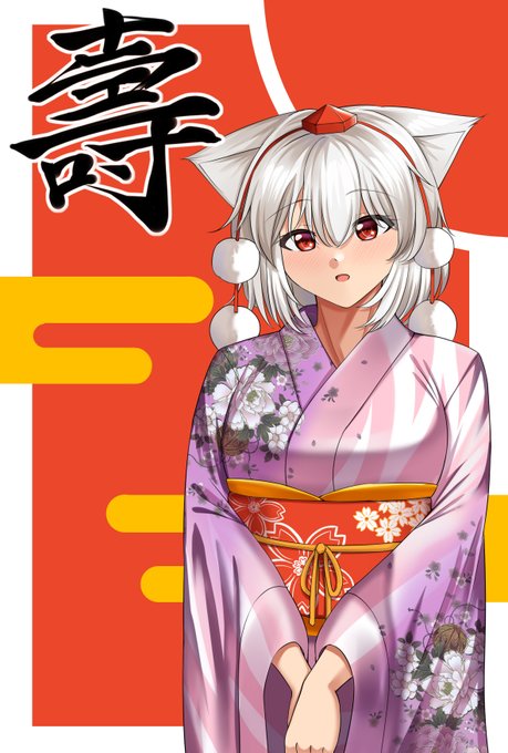 新年椛ちゃんです。今年もよろしくお願いします 