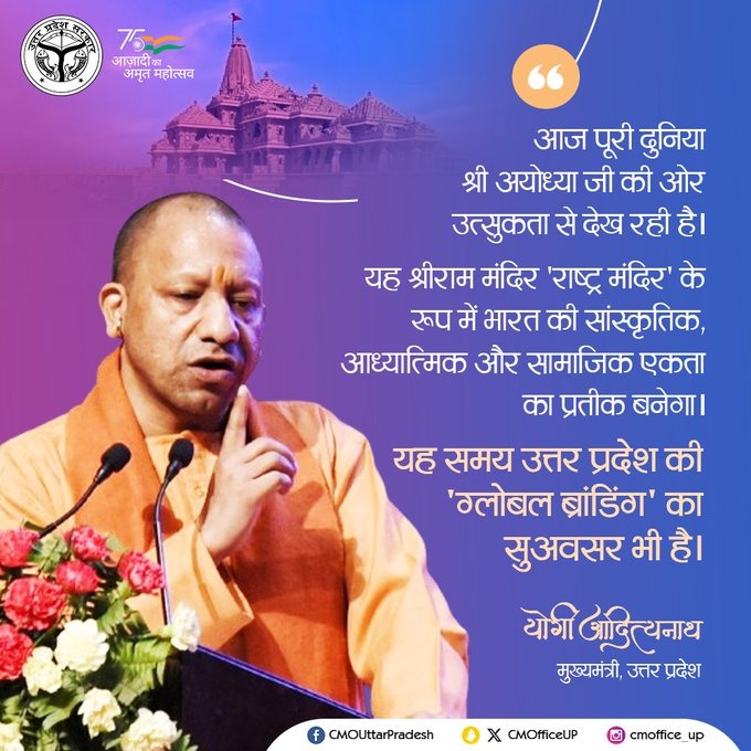 Yogi Fan club #BJP4UP tweet media