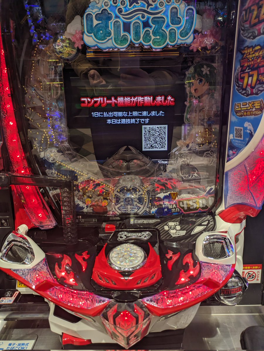 motoode's tweet photo. ハイスクールフリートマジでやばい。
朝から打ってコンプリートしてしまった。 https://t.co/EvKzHR9cec