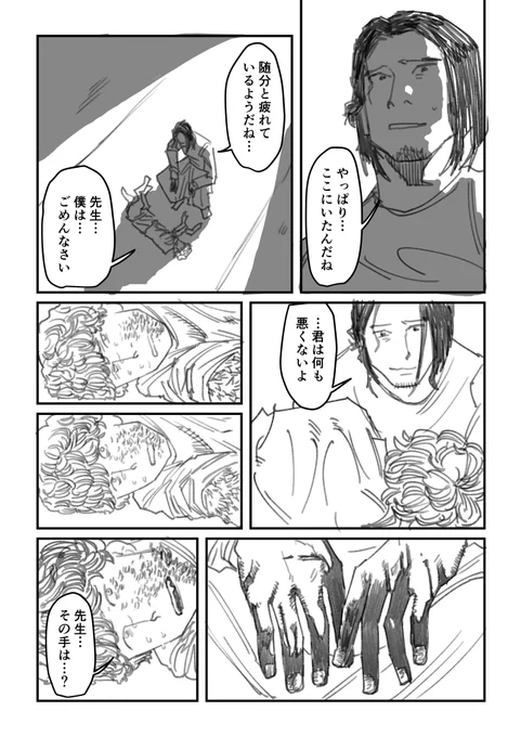 (5/5)