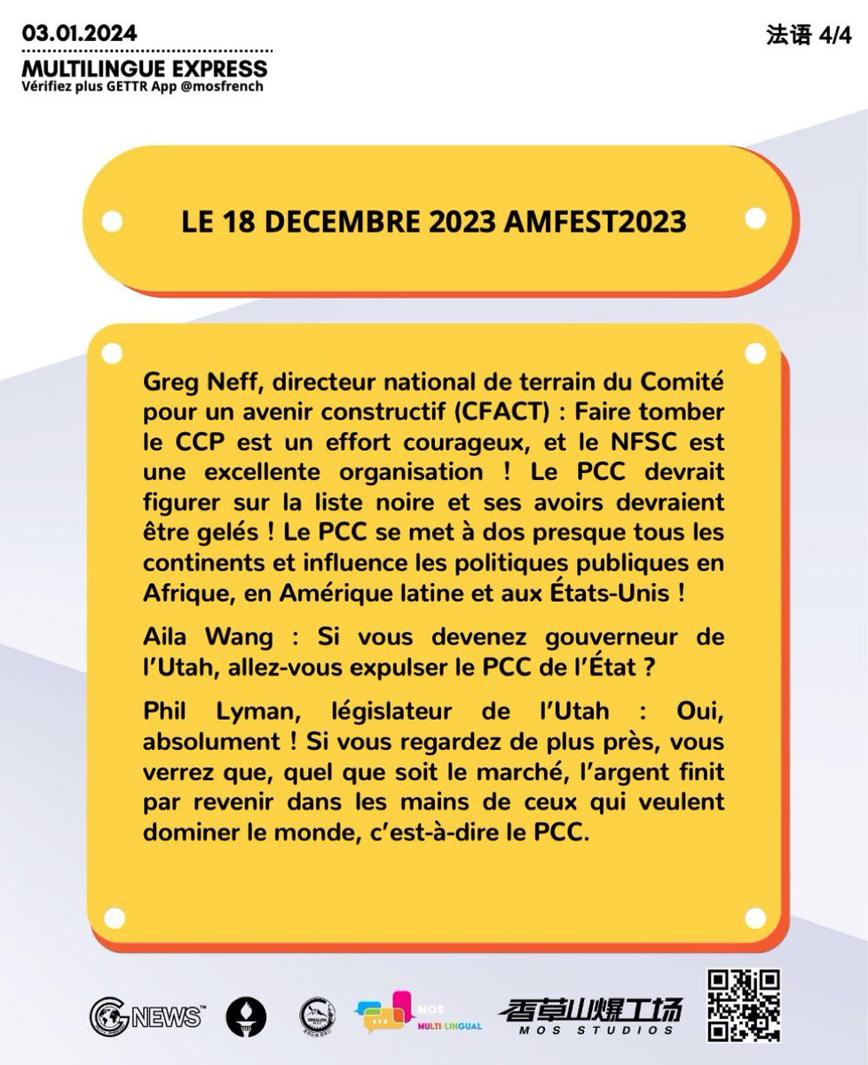 2024年1月3日 多语快报，NFSC新闻简报 (法语，共4页) 
Le 03 janvier 2024 Multilingual Express, point de presse du NFSC
#NFSC #MilesGuo #TakedowntheCCP #Taiwan #2024TaiwanesePresidentialElection #LaiChingte #KoWenje #HouYuih #AMFEST2023