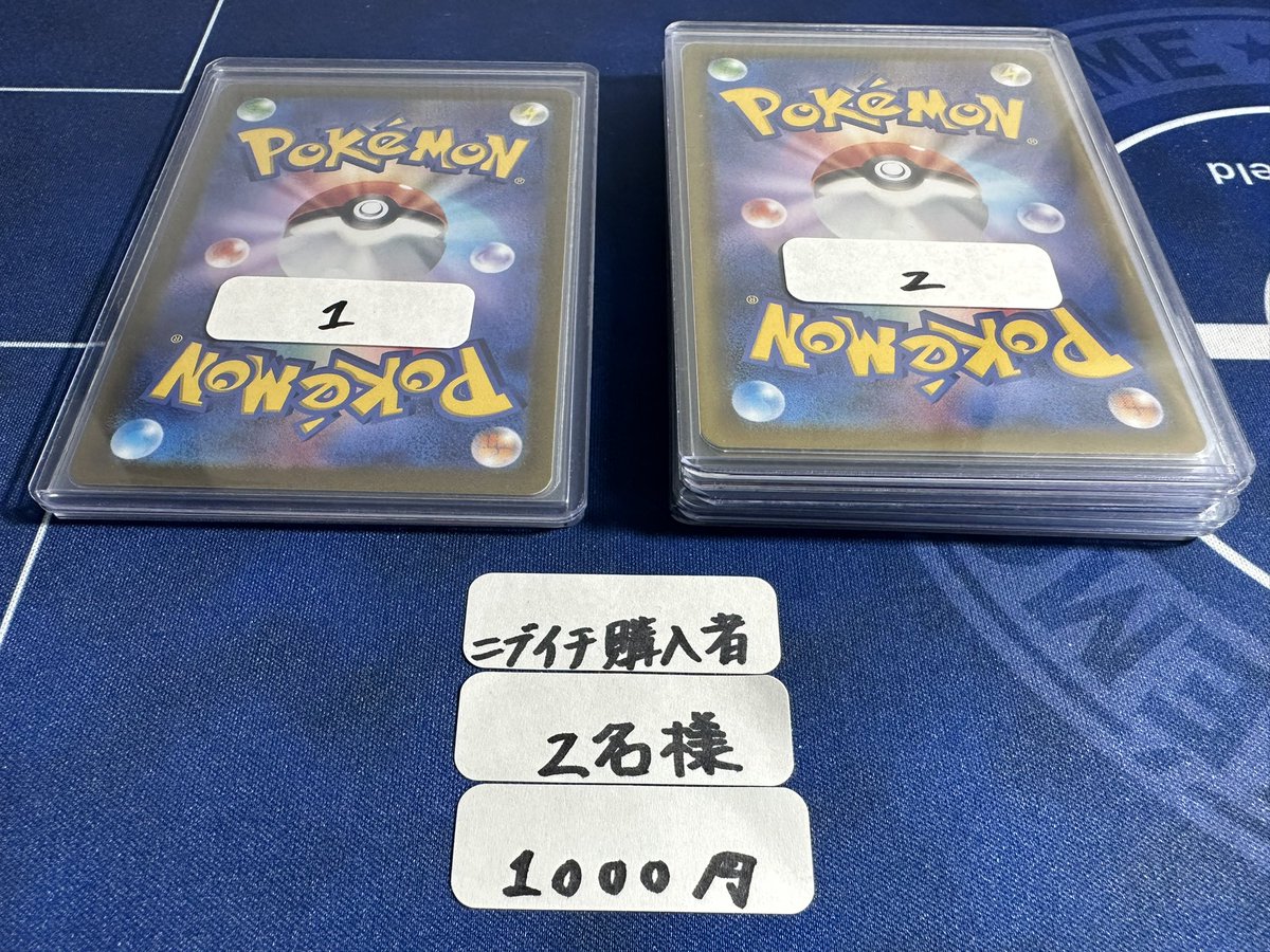 kametimu0629's tweet photo. あけましておめでとう御座います袋🧧

画像1枚目は前回ニブイチ購入者2名　💁🏻‍♂️🔥

画像2、3は　中身見てるんです袋

3万円袋×1
10万円袋×1
カードは全て美品になってます✨

🔥🔥応募条件は↓🔥🔥

@kametimu0629 をフォロー
このツイートをリポスト応募完了🌅

抽選結果はツイキャスにて行います！
抽選時にいない場合は次に回します🙇🏻‍♂️
  
     1月12日　〆切