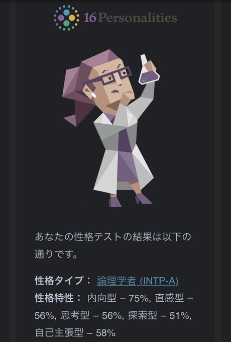 前は管理者やったんやけどな～ https://t.co/q1SzulPgXD